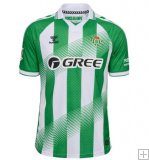 Maillot Real Betis Domicile 2026/27