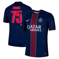 Maillot PSG Domicile 2025/26 FIFACWC Flocage XO - Authentic
