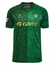 Maillot Real Betis Extérieur 2026/27