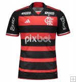 Flamengo 1a Equipación 2024/25