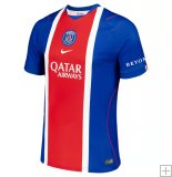 Maillot PSG Domicile 2026/27