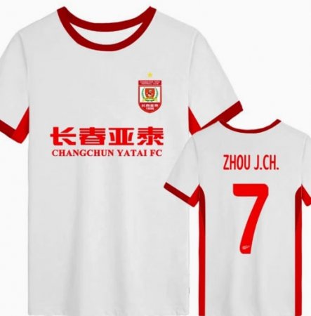 Maillot Changchun Yatai Extérieur 2024