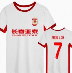 Maillot Changchun Yatai Extérieur 2024