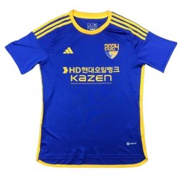 Maglia Ulsan HD Home 2024/25
