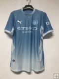 Maillot Manchester City Domicile 2026/27 - Authentic